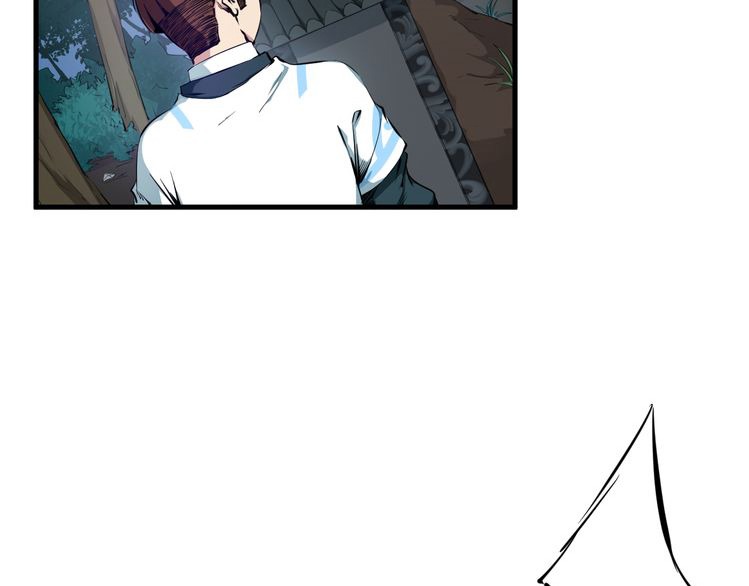 Dragon’s Blood Vessels Chapter 01 Gambar 52